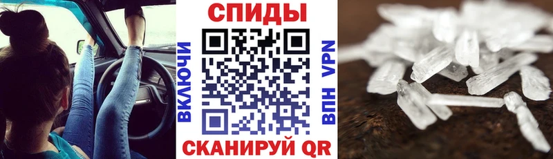 наркошоп  MEGA   АМФ Розовый  Кемерово 