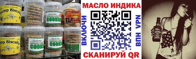 omg зеркало  это как зайти  Печенье с ТГК марихуана  Кемерово 