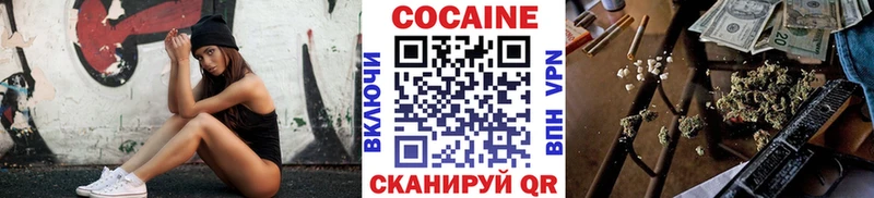 Кокаин Перу  Кемерово 