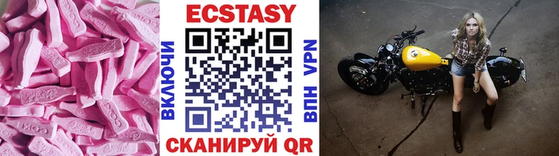 магазин продажи наркотиков  Кемерово  Ecstasy XTC 