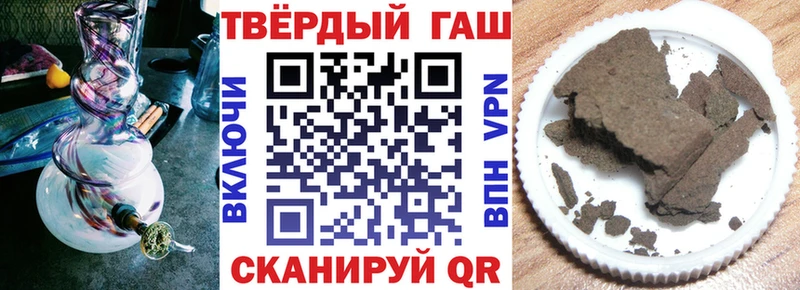 ГАШИШ VHQ мега онион Кемерово купить наркотики сайты