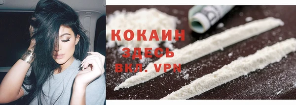 наркотики Алексин