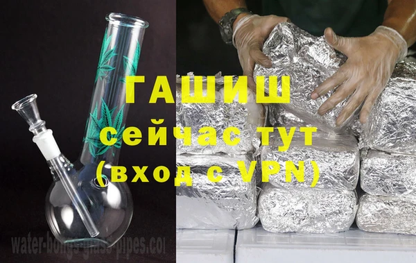 мефедрон мука Алзамай