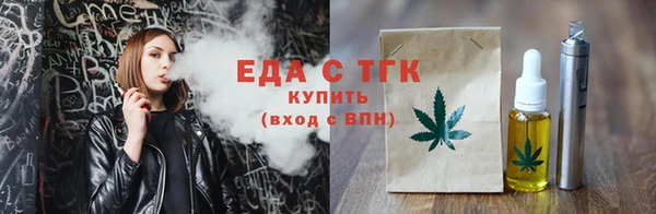 мефедрон мука Алзамай