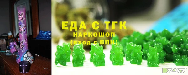 мефедрон мука Алзамай