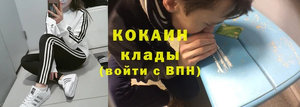 мефедрон мука Алзамай