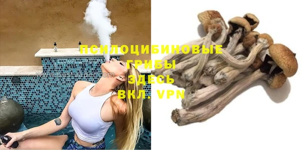 COCAINE Абдулино