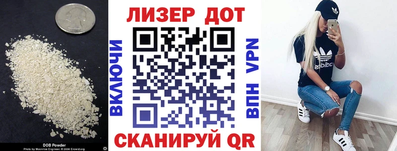 Лсд 25 экстази ecstasy  где купить   Кемерово 