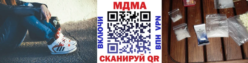 MDMA Molly  наркотики  hydra ссылки  Кемерово 