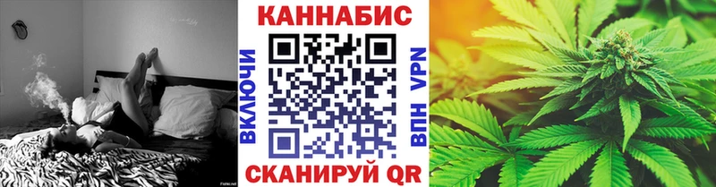 Бошки Шишки марихуана  как найти   Кемерово 